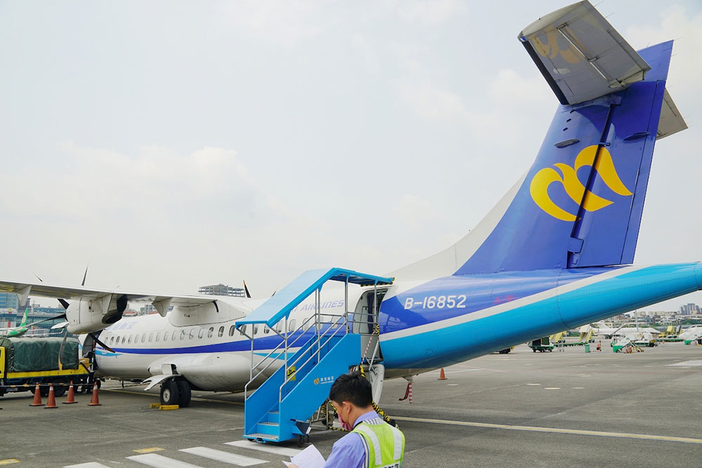 澎湖台北來回機票.華信航空