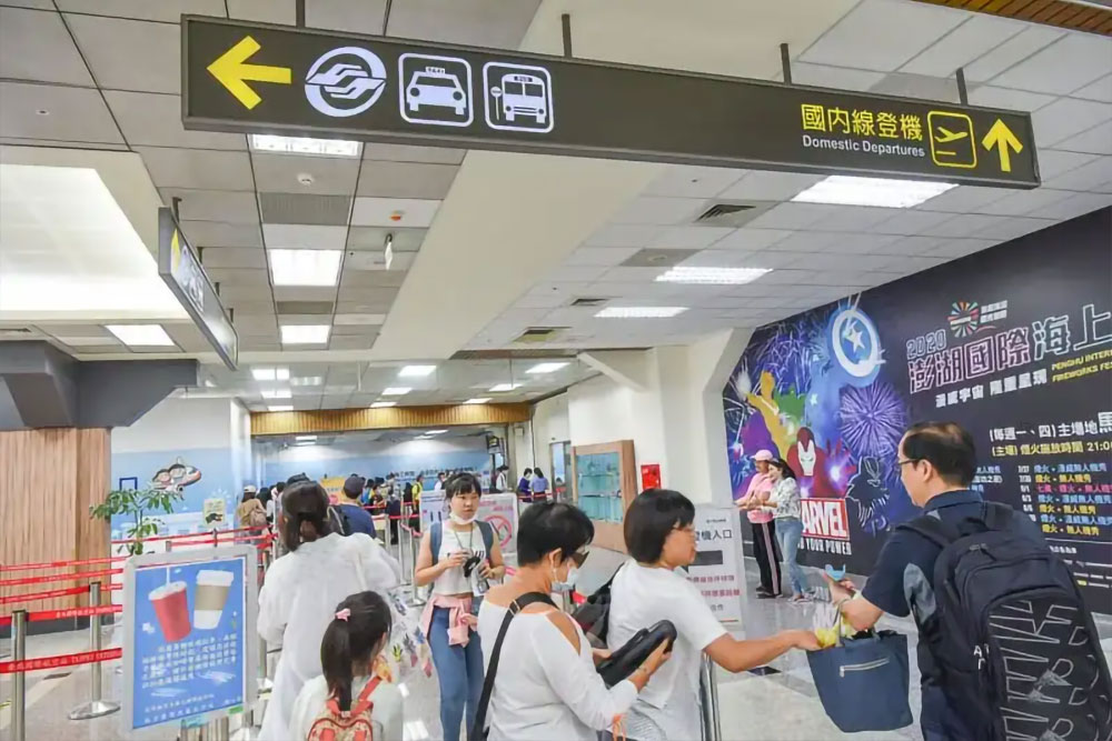 澎湖台北來回機票