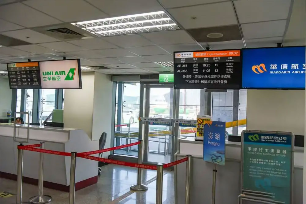 澎湖台北來回機票