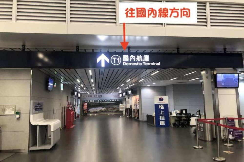 澎湖台中來回機票