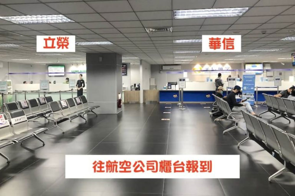 澎湖台中來回機票