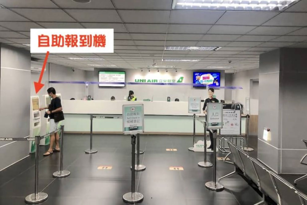澎湖台中來回機票