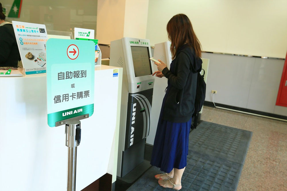 澎湖台南來回機票
