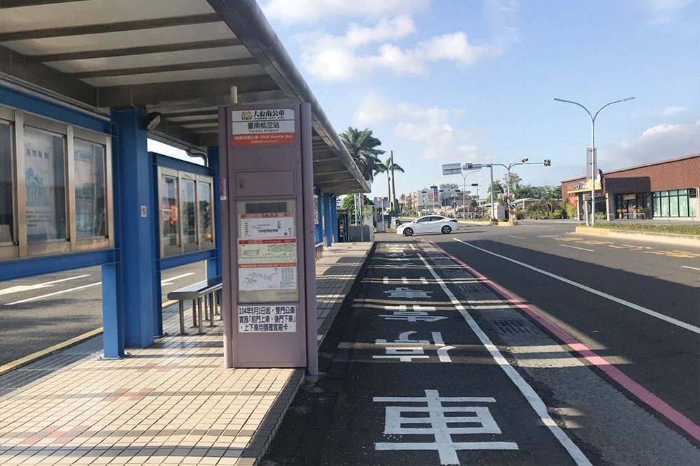 澎湖台南來回機票
