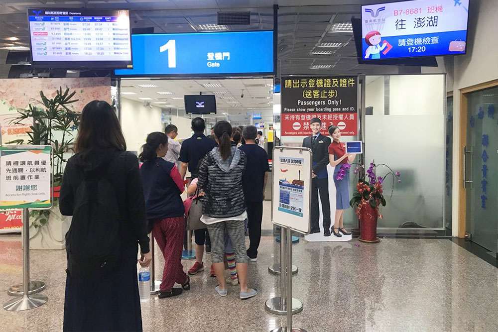 澎湖台南來回機票