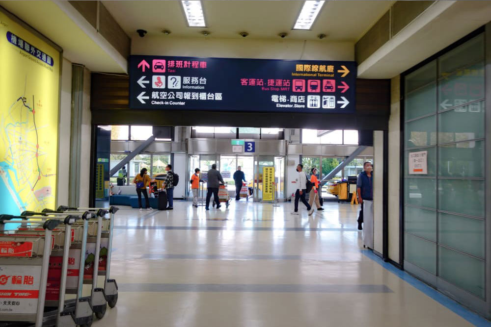 澎湖高雄來回機票