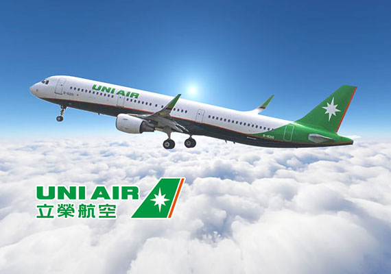 澎湖台南來回機票.國內線.從台南機場往返澎湖(立榮航空)