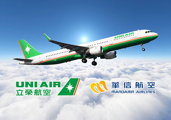 澎湖台中來回機票.國內線.從台中機場往返澎湖(立榮航空.華信航空)