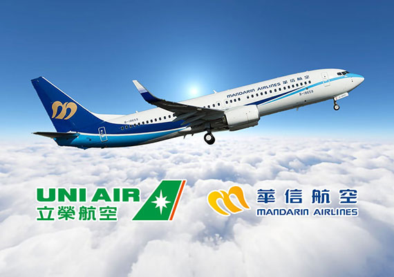 澎湖高雄來回機票.國內線.從高雄機場往返澎湖(立榮航空.華信航空)