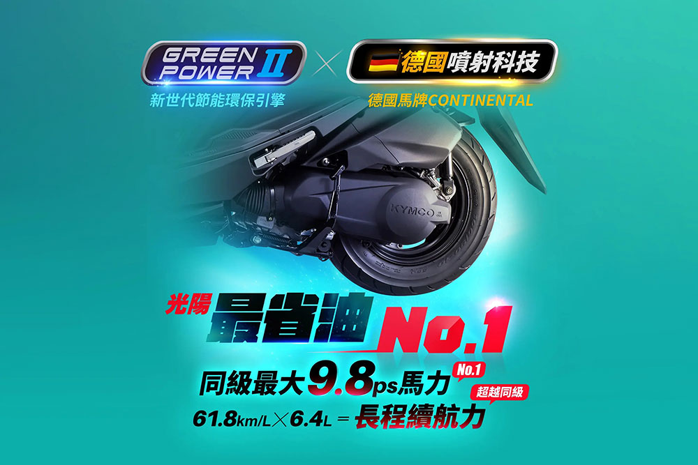 光陽機車-K1-LED125cc