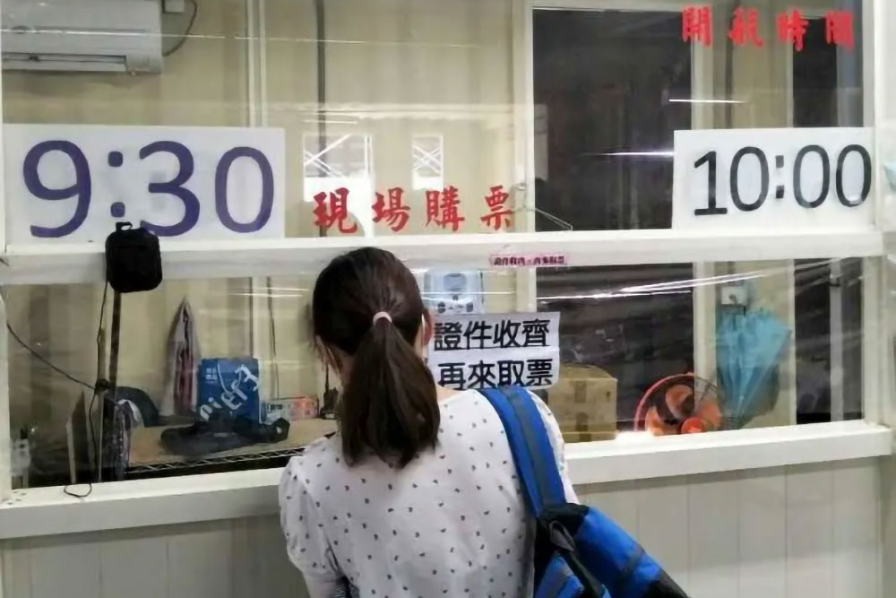 澎湖嘉義來回船票.聯營船班
