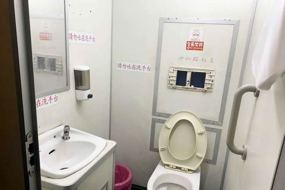 澎湖嘉義來回船票.聯營船班