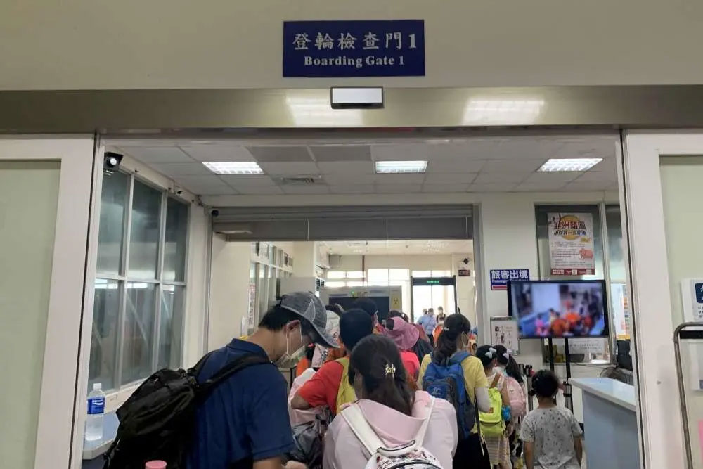 澎湖嘉義來回船票.聯營船班