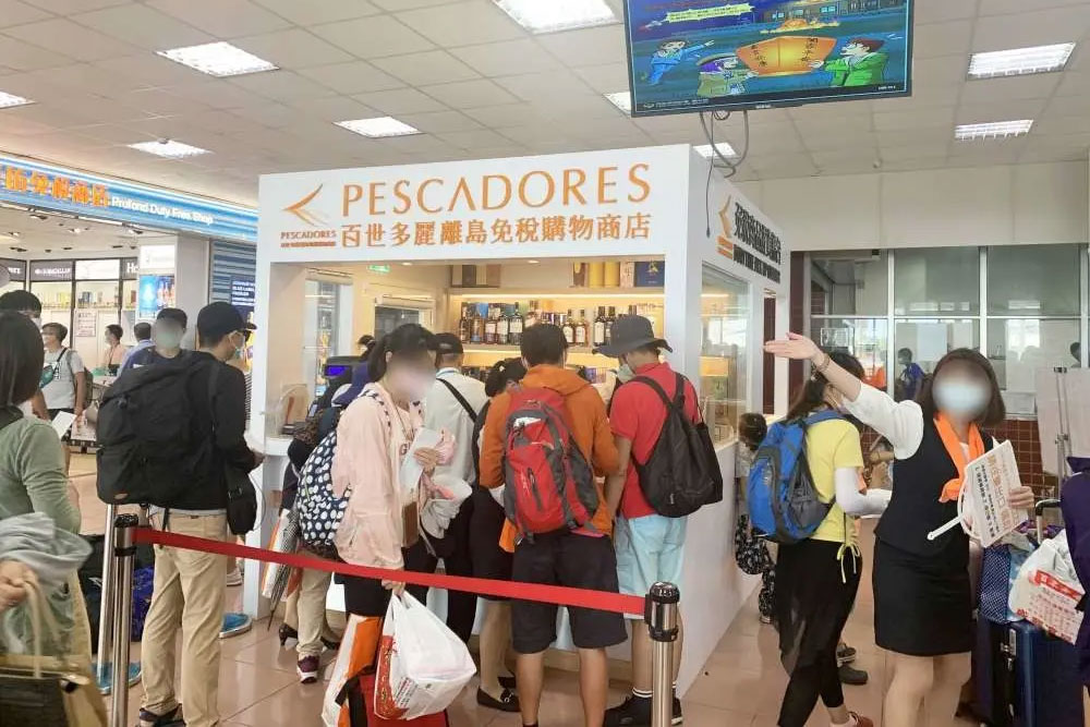 澎湖嘉義來回船票.聯營船班