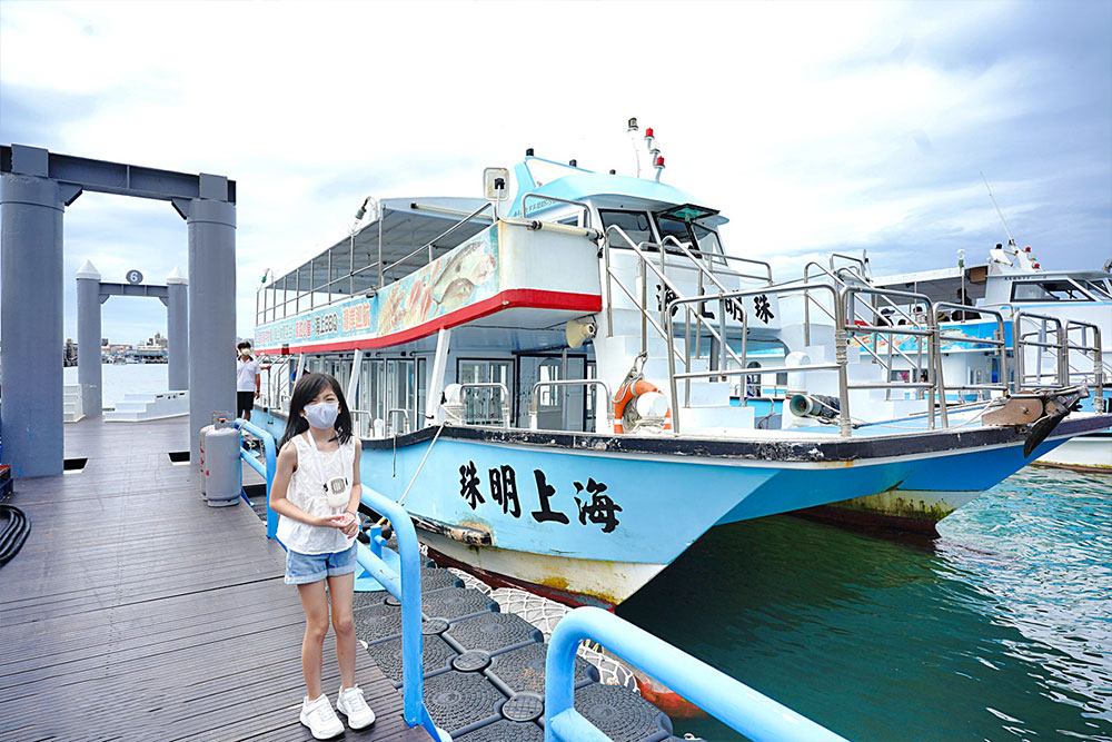 海上皇宮海洋牧場