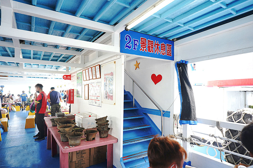 海上皇宮海洋牧場