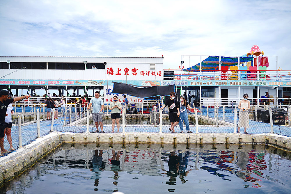 海上皇宮海洋牧場