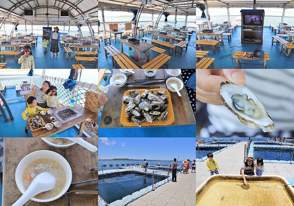 澎湖.海洋牧場.烤鮮蚵牡蠣吃到飽.海鮮粥無限暢食.釣魚.餵花枝(和慶半潛艇)