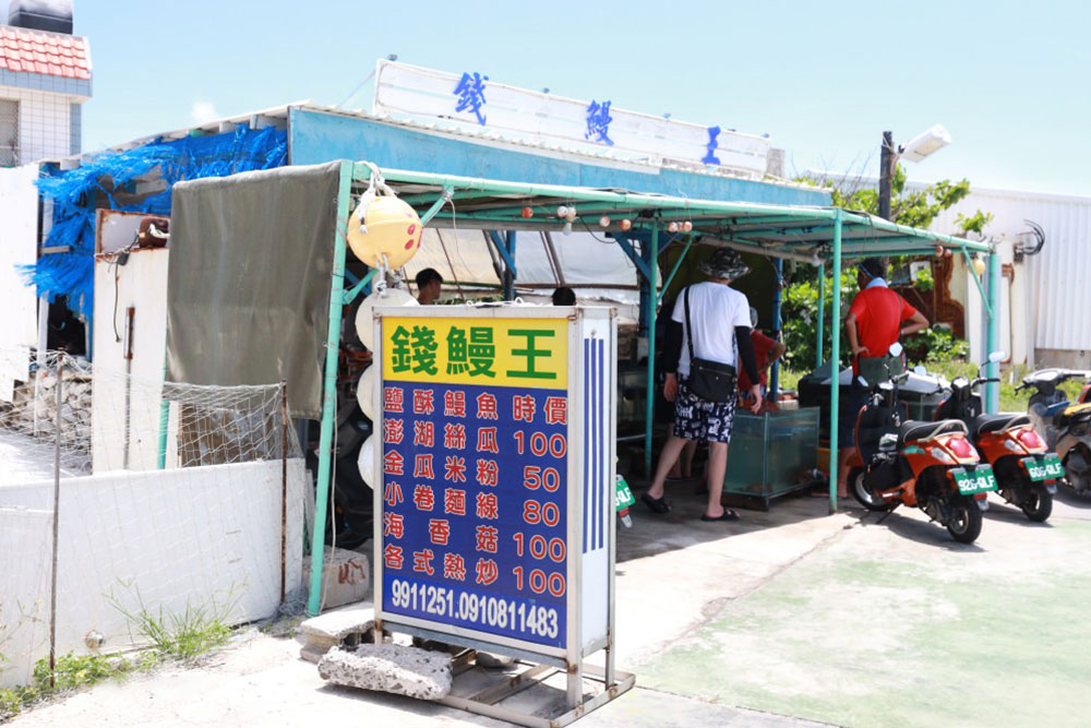 金八達.吉貝來回船票+水上活動+島上機車