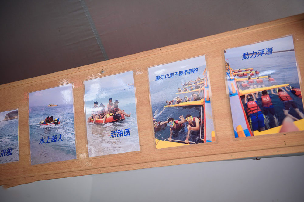 新北海.吉貝來回船票+水上活動+島上機車