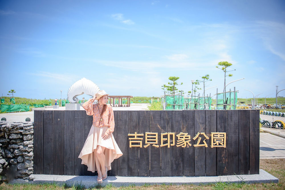 新北海.吉貝來回船票+水上活動+島上機車