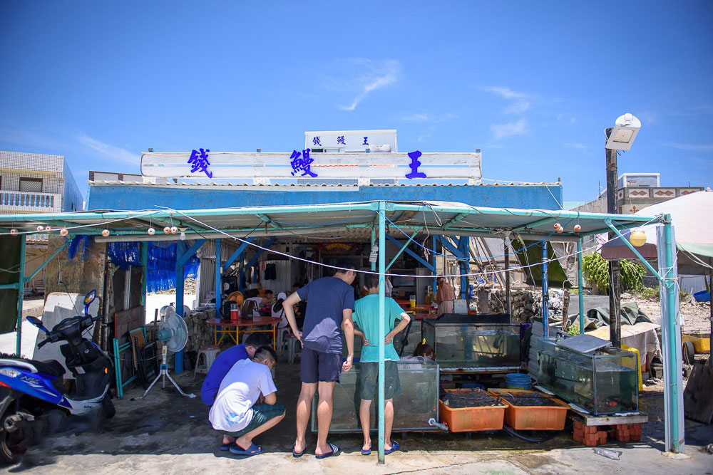 新北海.吉貝來回船票+水上活動+島上機車