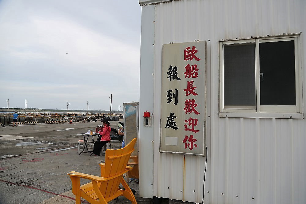 歐船長夜釣小管