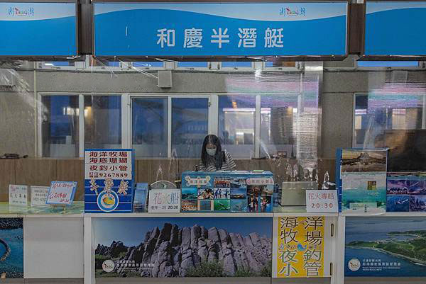 和慶夜釣小管