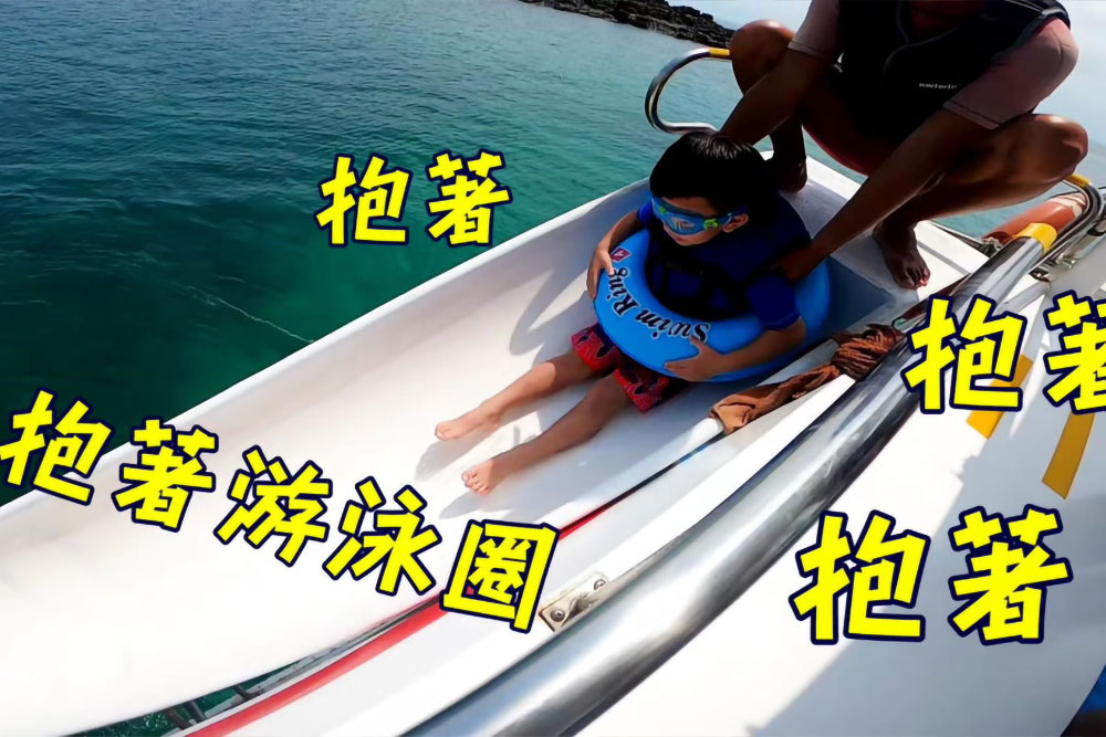 戀夏精選東海一日遊