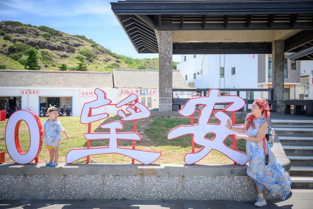 七美望安跳島一日遊+環島機車