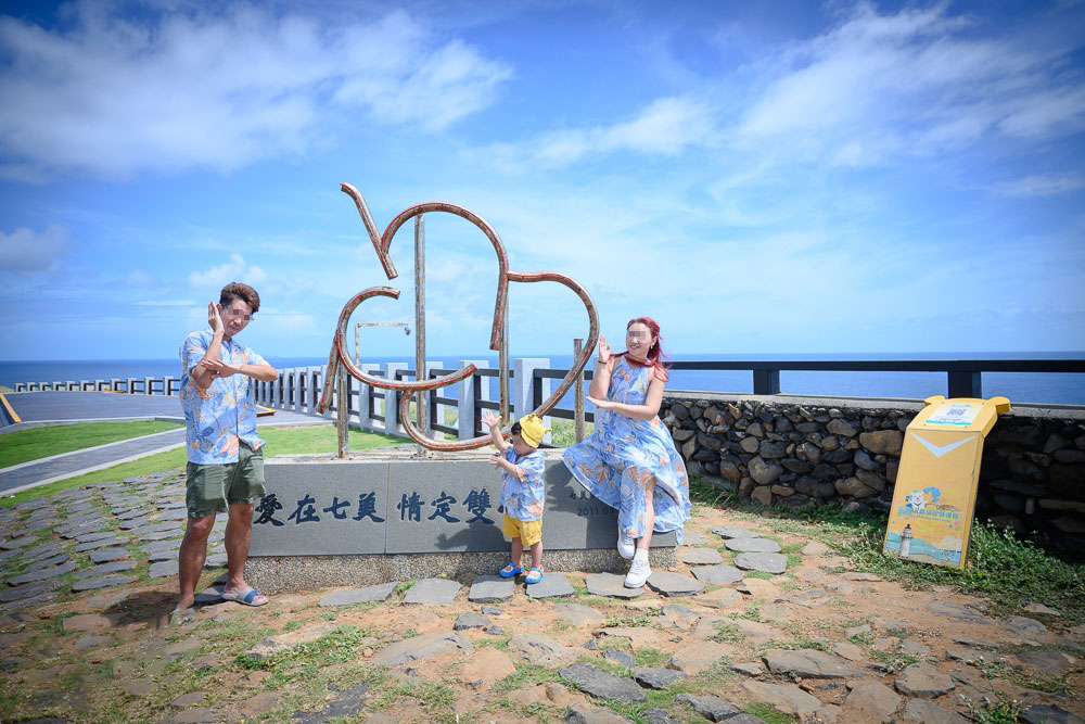 七美望安跳島一日遊+環島機車