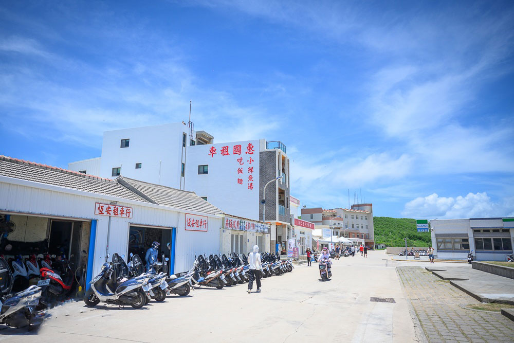 七美望安跳島一日遊+環島機車