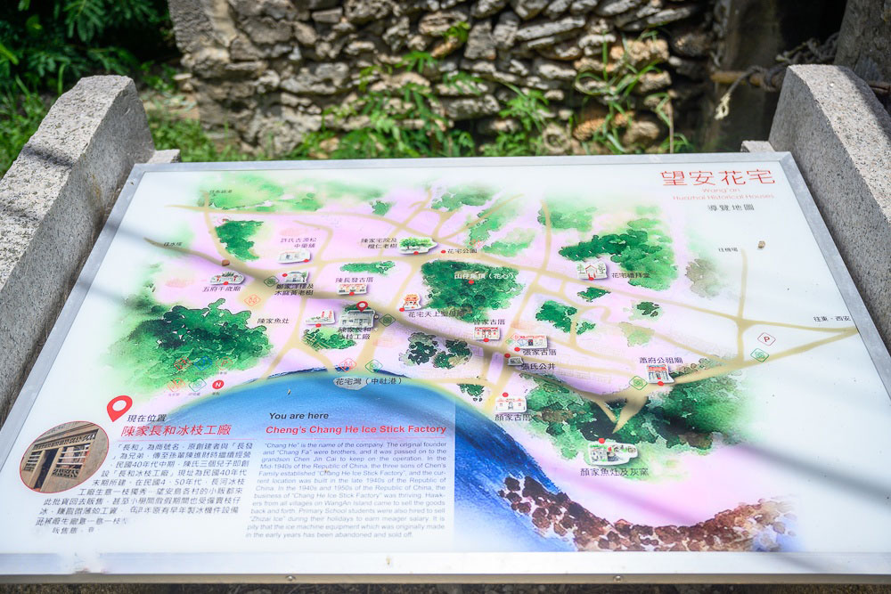 七美望安跳島一日遊+環島機車