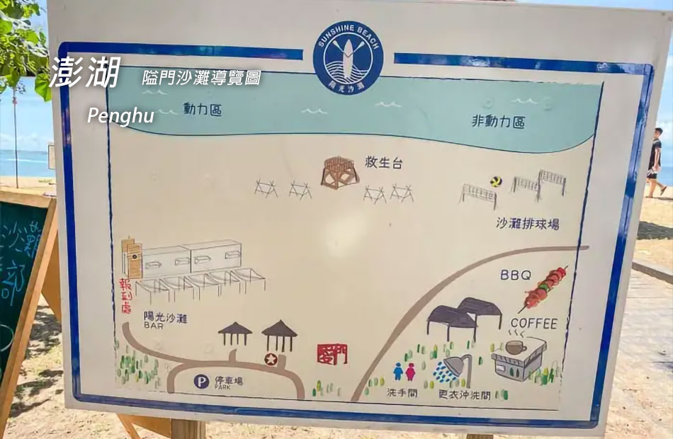 無限暢玩８合１水上活動酷清涼