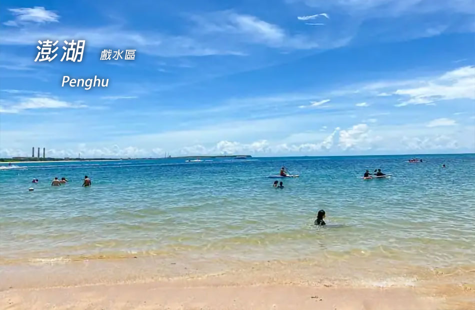 無限暢玩８合１水上活動酷清涼