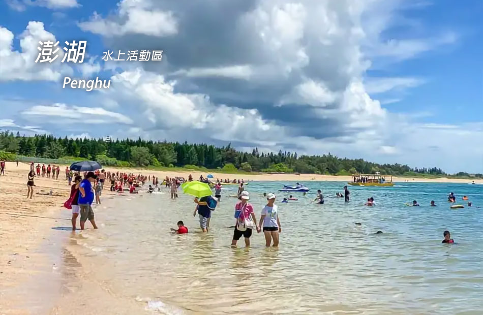 無限暢玩８合１水上活動酷清涼