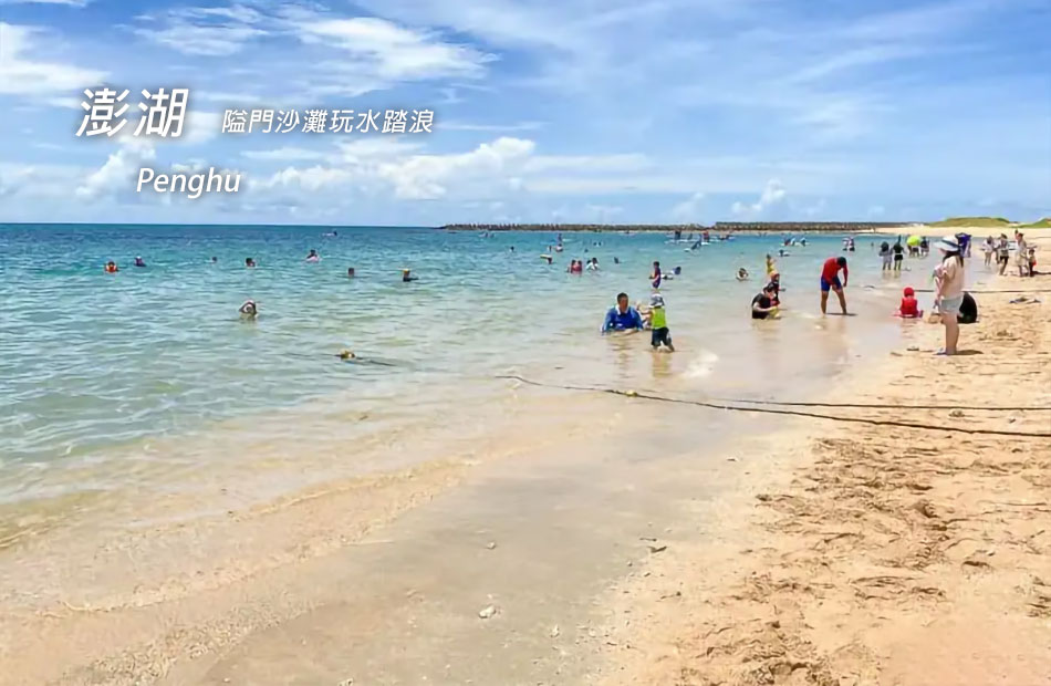 無限暢玩８合１水上活動酷清涼