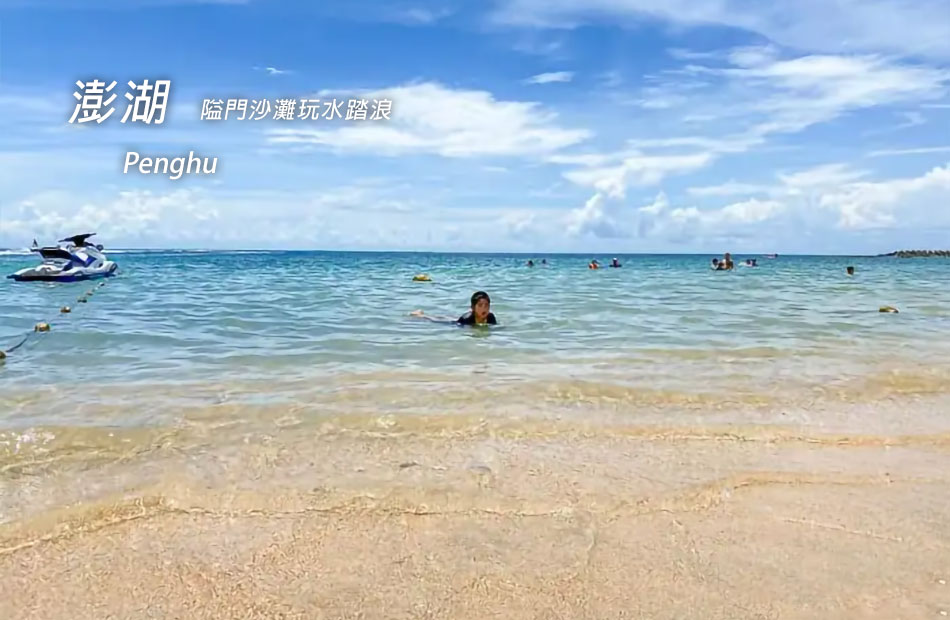 無限暢玩８合１水上活動酷清涼
