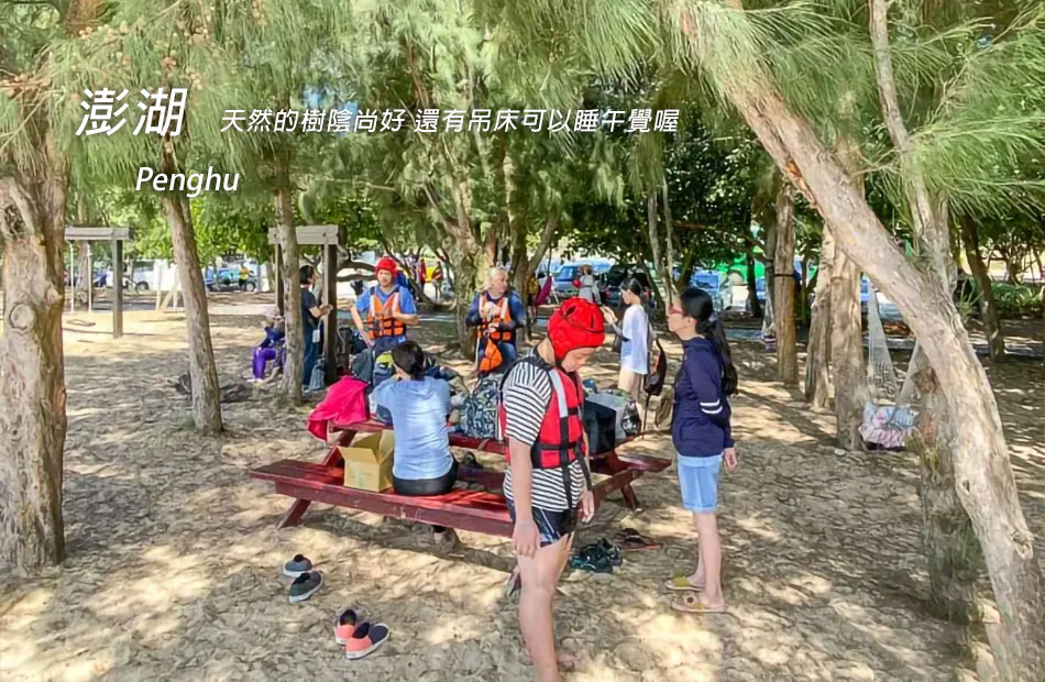 無限暢玩８合１水上活動酷清涼