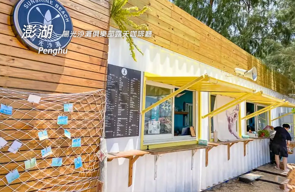 無限暢玩８合１水上活動酷清涼