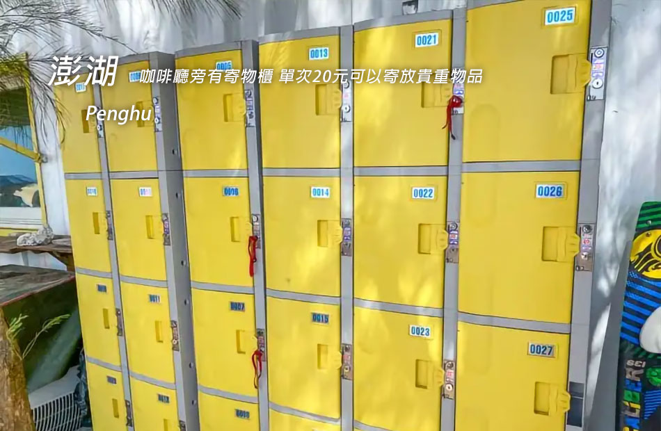 無限暢玩８合１水上活動酷清涼