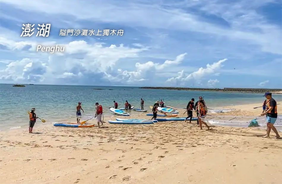 靜享暢玩６合１非動力水上活動