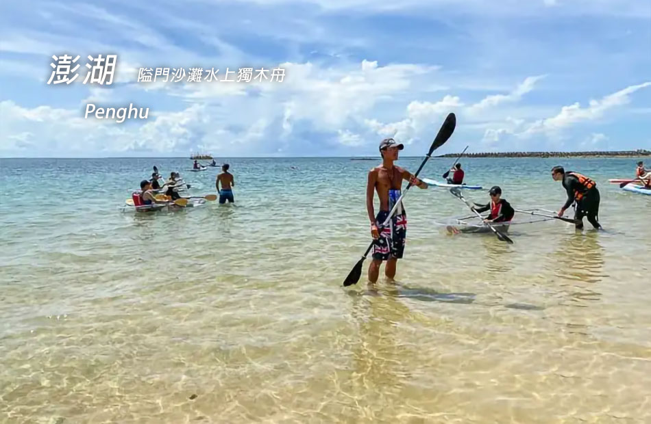 靜享暢玩６合１非動力水上活動