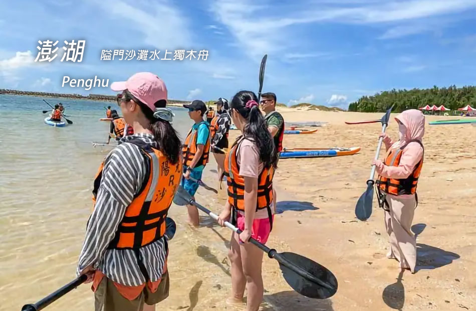 靜享暢玩６合１非動力水上活動