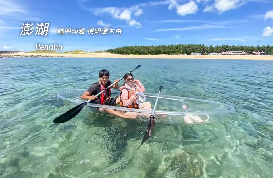 靜享暢玩６合１非動力水上活動