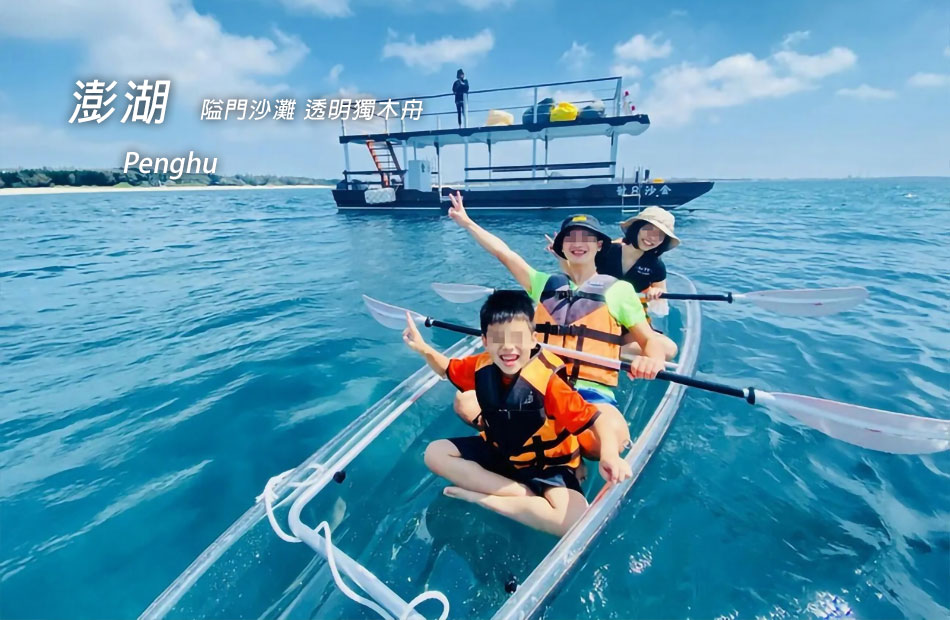 靜享暢玩６合１非動力水上活動