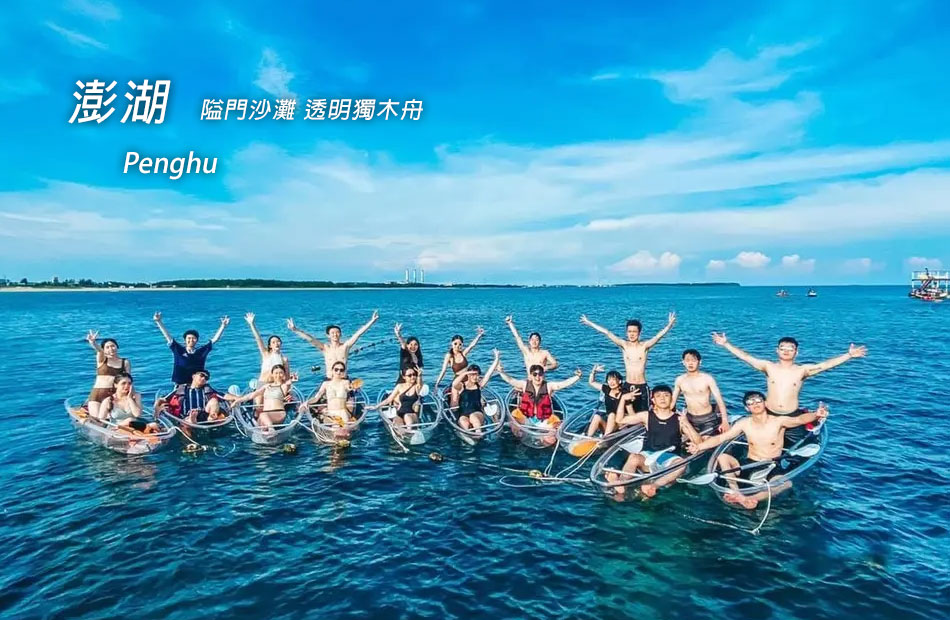 靜享暢玩６合１非動力水上活動