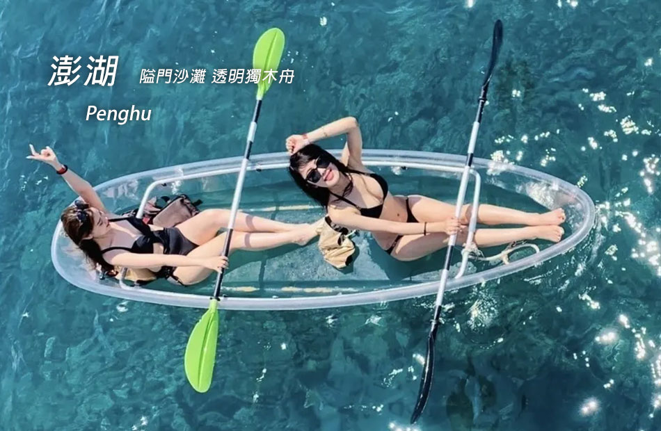 靜享暢玩６合１非動力水上活動
