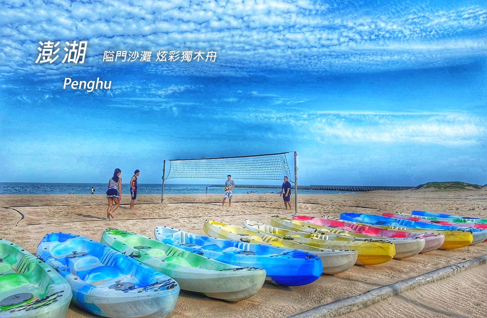 靜享暢玩６合１非動力水上活動