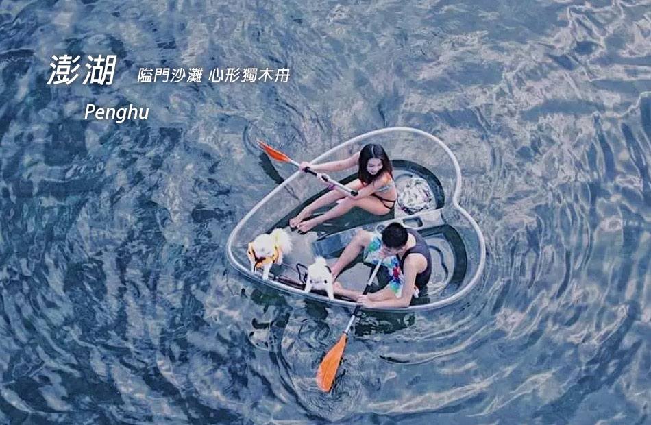 靜享暢玩６合１非動力水上活動